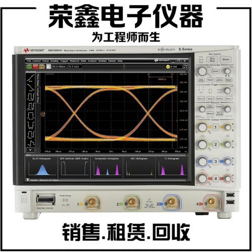 回收是德科技示波器MSOS804A MSOS604A MSOS054A MSOS404A示波器