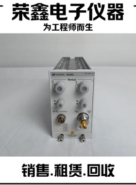 安捷伦86105C 86105D电光采样模块 眼图仪测试模块 光模块