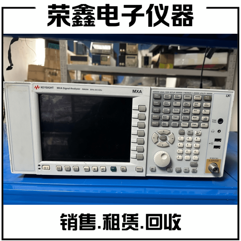 是德N9020A频谱分析仪N9010A N9000B N9030A N5182A信号分析仪