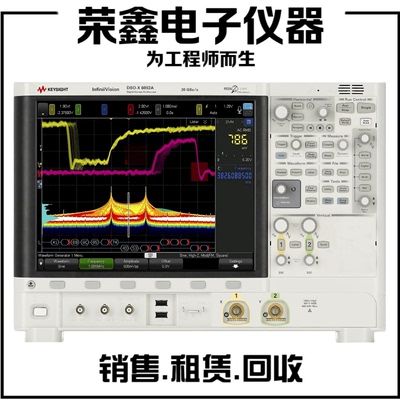美国原装是德科技DSOX6002A示波器 DSOX6004A示波器