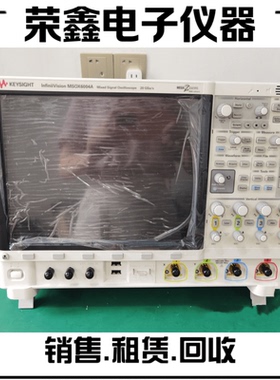 是德科技 MSOX6004A DSOX6004A DSOX6002A MSOX6002A数字示波器