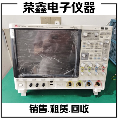 是德科技 MSOX6004A DSOX6004A DSOX6002A MSOX6002A数字示波器