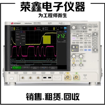 是德科技DSOX4032A 示波器 350 MHz 2个模拟通道