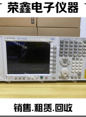 安捷伦N9010A N9000A N9020A N9030A E4445A E4446A频谱分析仪