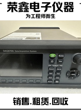 是德科技DAQ970A DAQ973A DAQM901A DAQM900A数据采集仪 采集模块