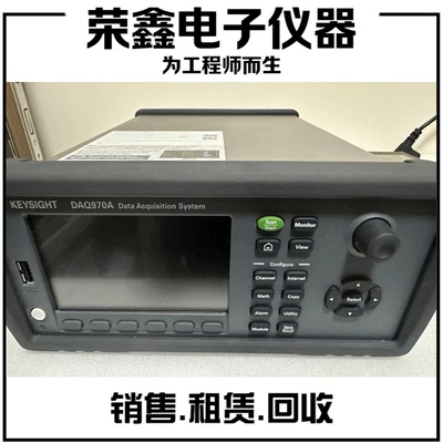 是德科技DAQ970A DAQ973A DAQM901A DAQM900A数据采集仪 采集模块