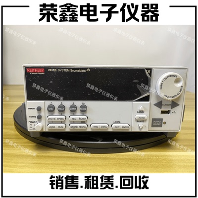 KEITHLEY吉时利2611B 2614B 2635A 2636A 2612A数字源表 万用表
