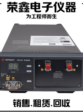 回收示波器N1092B N1092E N1094A N1911A N1912A是德采样示波器