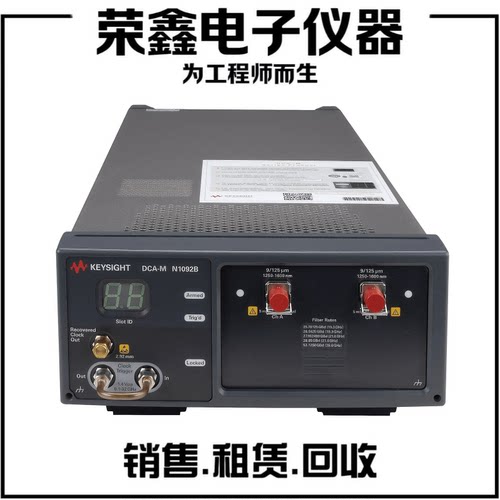 回收示波器N1092B N1092E N1094A N1911A N1912A是德采样示波器