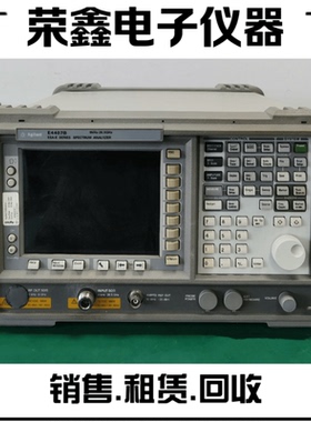 Agilent安捷伦 E4407B E4405B E4411B E4408B 频谱分析仪