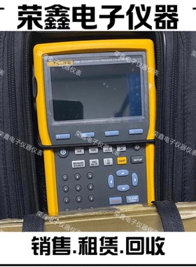 收售FLUKE754 TI400U TIS60+ TIS75+ TI480PRO多功能过程校准仪