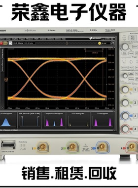 回收是德科技DSOS254A MSOS254A MSOS054A  MSOS104A示波器