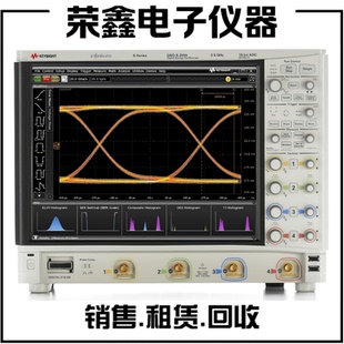 回收是德科技DSOS254A MSOS254A MSOS054A  MSOS104A示波器