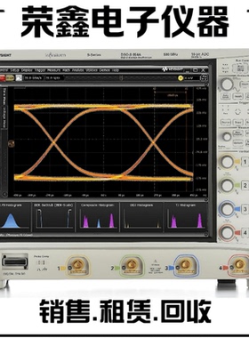 高价回收是德科技DSOS054A/MSOS054A高清晰度示波器