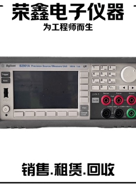 安捷伦/是德科技B2901A B2902A B2911A B2912A B1500A B1505A