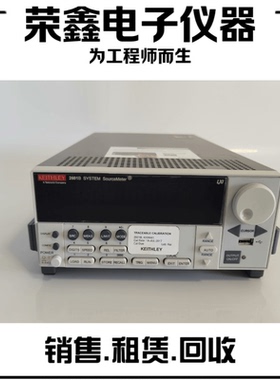 KEITHLEY 2601B 2602B 2604B 2611B 2612B吉时利数字源表 双通道