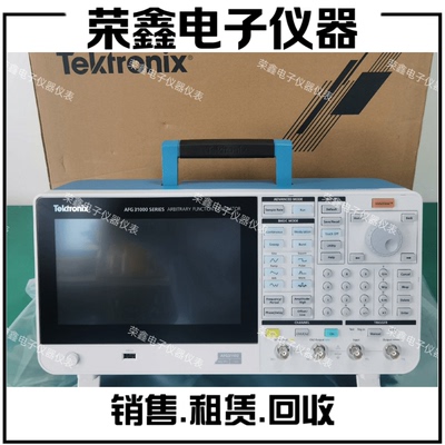 TEKTRONIX泰克AFG31000 AFG31021 AFG31051 AFG31022函数发生器