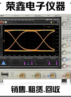 美国是德DSOS204A MSOS204A DSOS104A MSOS104A高清晰度示波器