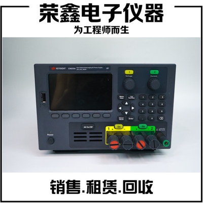 回收 E Keysight是得E36233A直流电源 E36312A E36313A