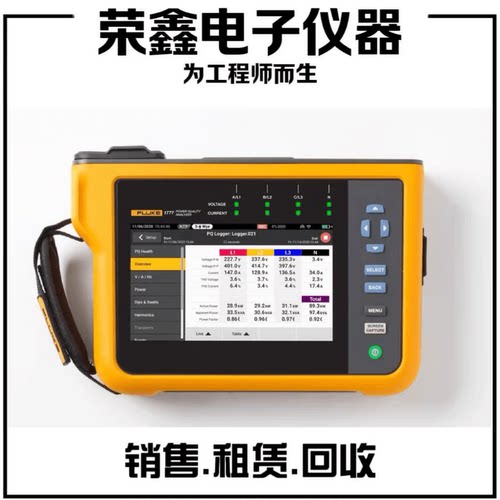福禄克1777三相电能质量分析仪1775 1773 435II 434II全新二手