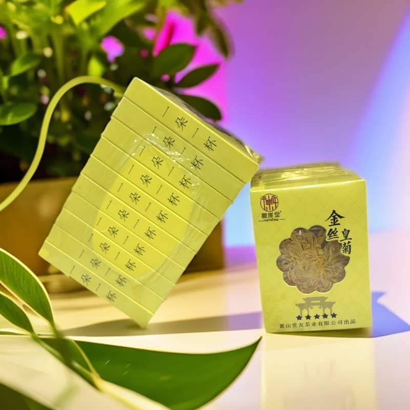 金丝皇菊徽崖堂一朵一杯菊花茶