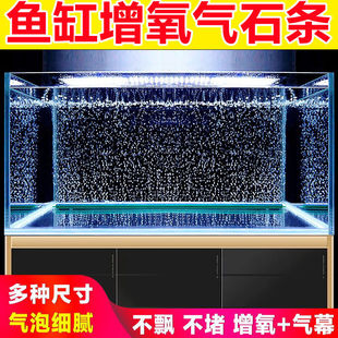 水族增氧气泵气泡石气条鱼缸气泡条气泡石造景气帘装饰纳米气盘石