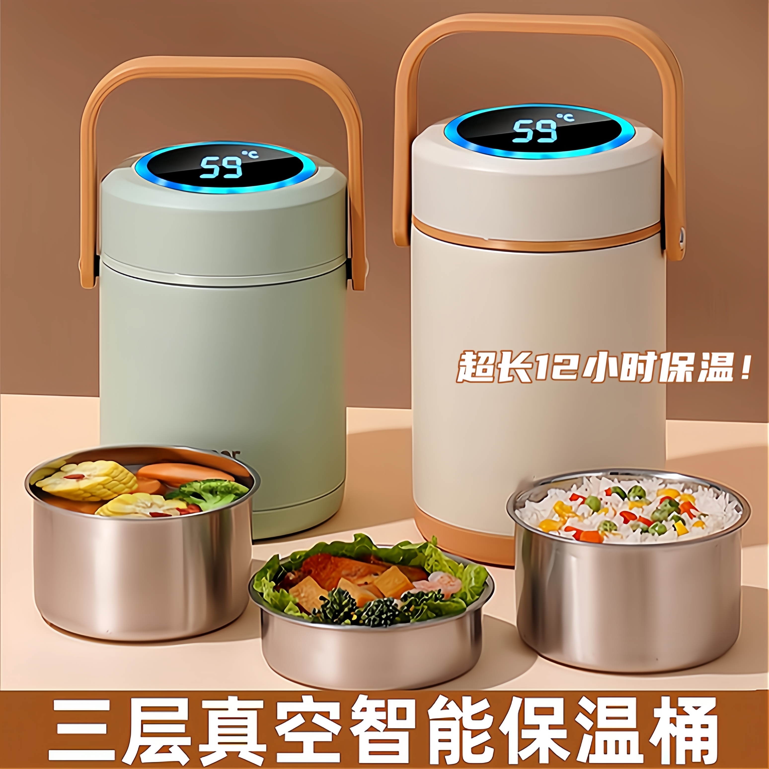 超长冬天保温饭盒上班族带饭大容量保温桶24小时上班族手提桶汤壶