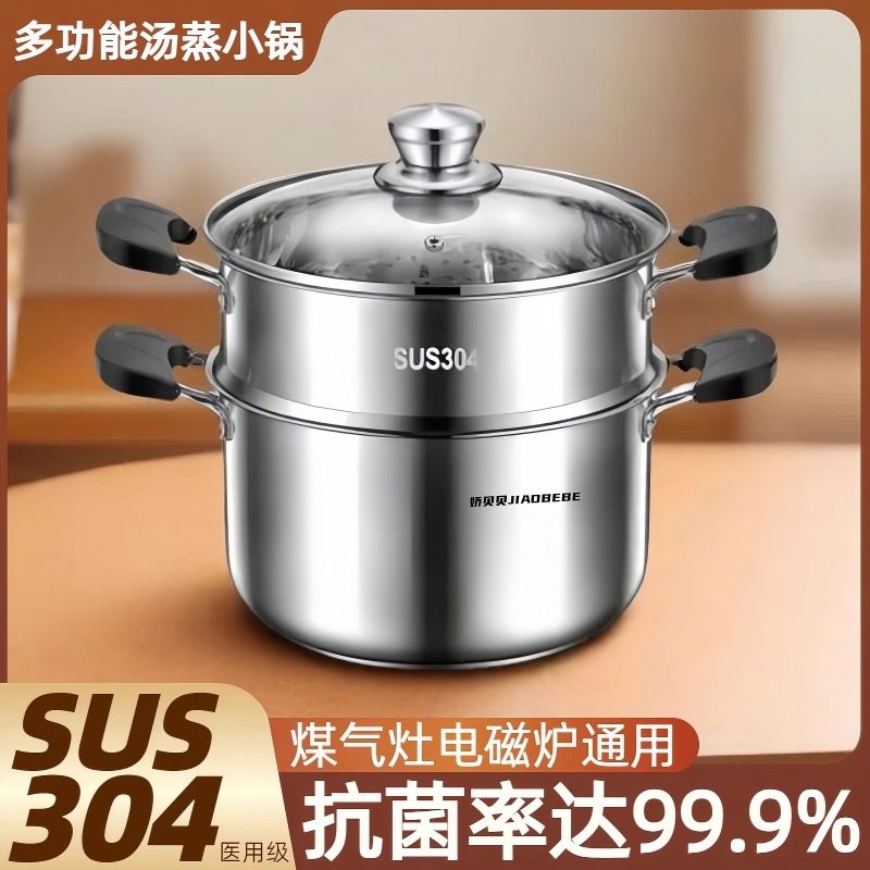 【苏宁自营】新款汤锅加厚家用煮锅蒸锅煮粥奶锅电磁炉燃气灶炖锅
