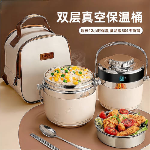 【正品】新款高档保温饭盒上班族带饭学生冬季保温桶双层保温饭桶