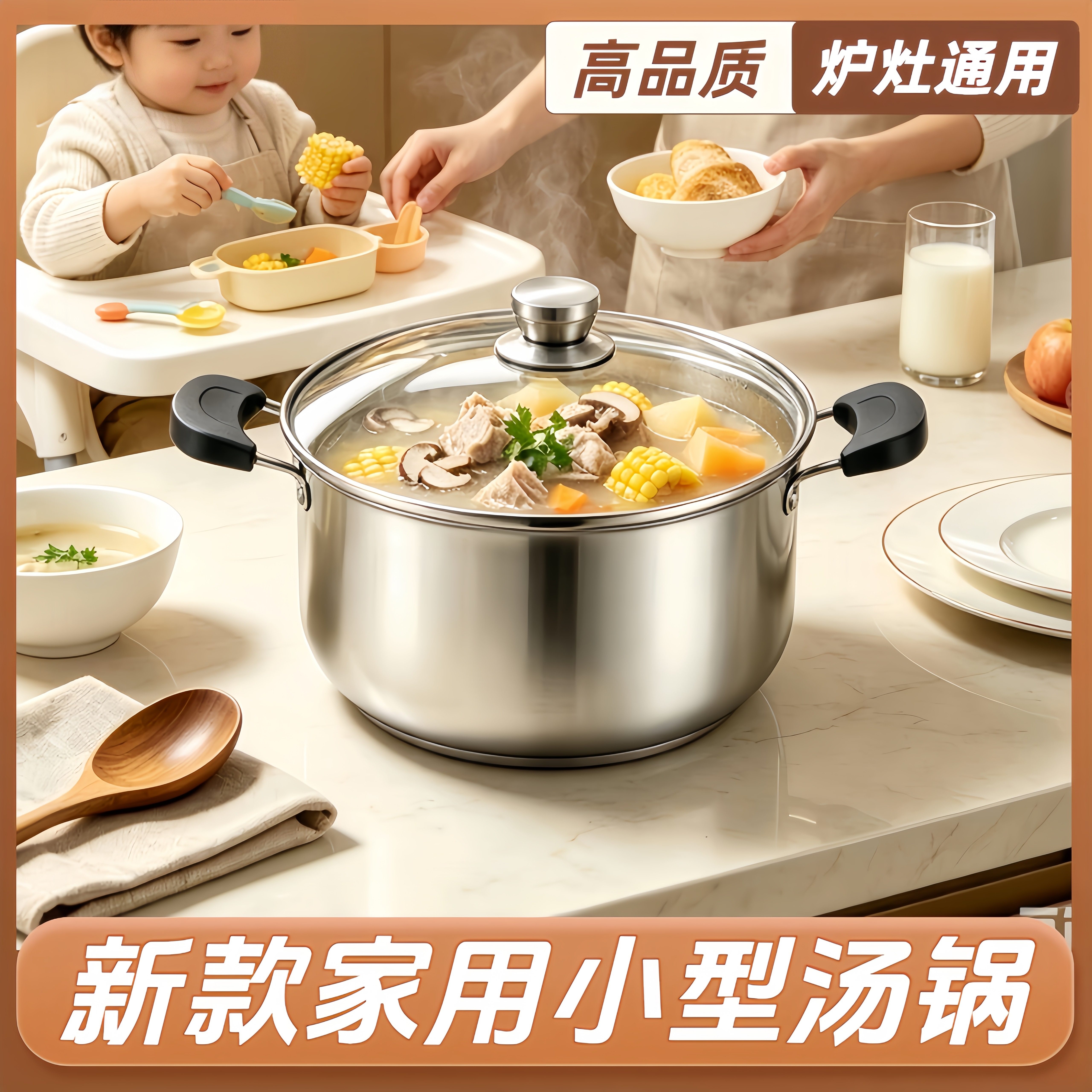 正品2026新款蒸煮炖汤锅不锈钢锅蒸锅家用小型煮粥煮面燃气电磁炉