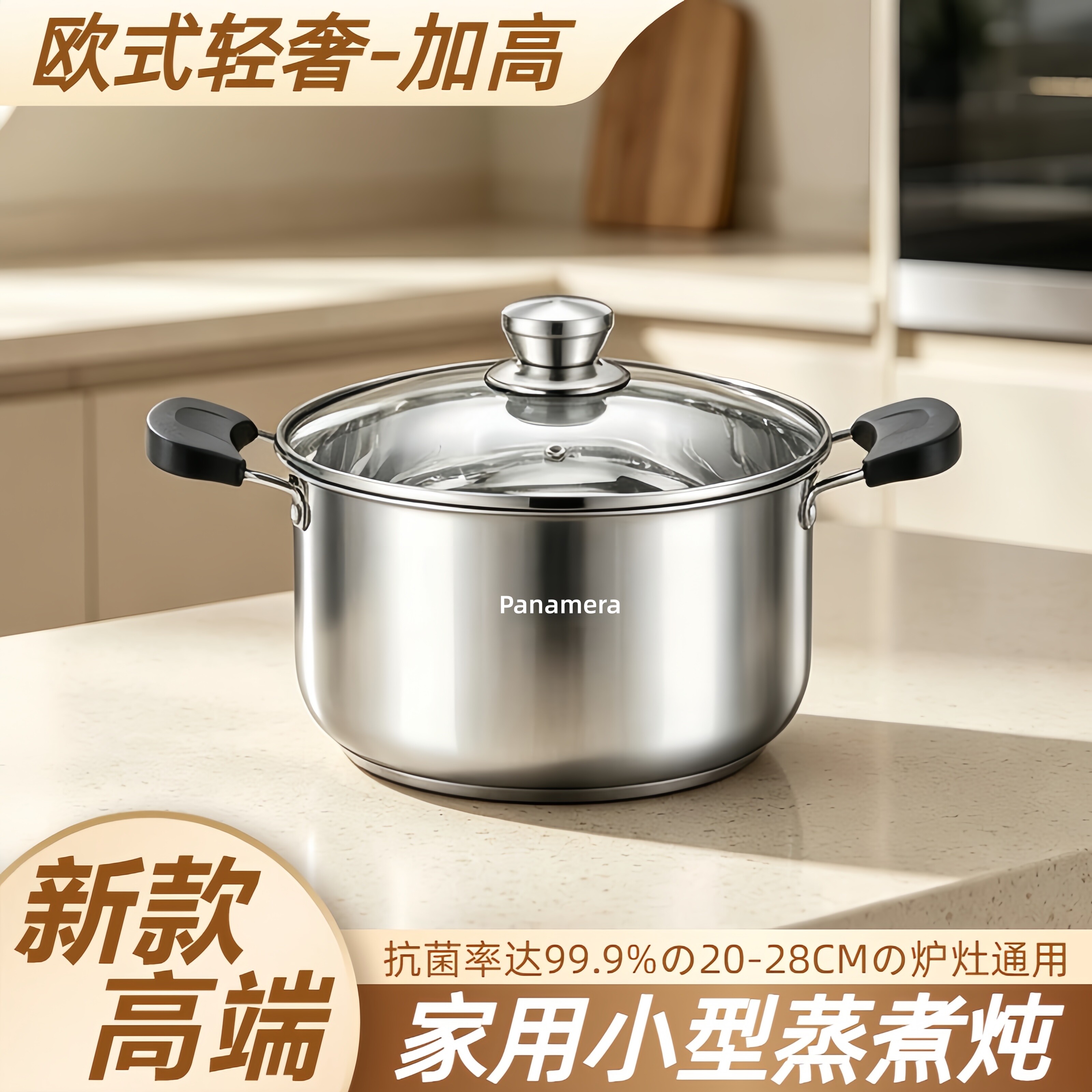 正品新款汤锅不锈钢锅家用煮锅煮粥煮面小锅蒸煮炖蒸锅燃气电磁炉