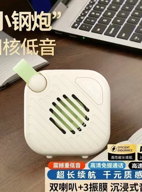 新款蓝牙音箱高音质低音炮大音量超长续航户外便携超重低音T73
