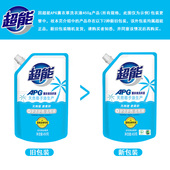 超能APG薰衣草洗衣液天然椰子油椰油皂液家用深层去渍柔软不伤衣