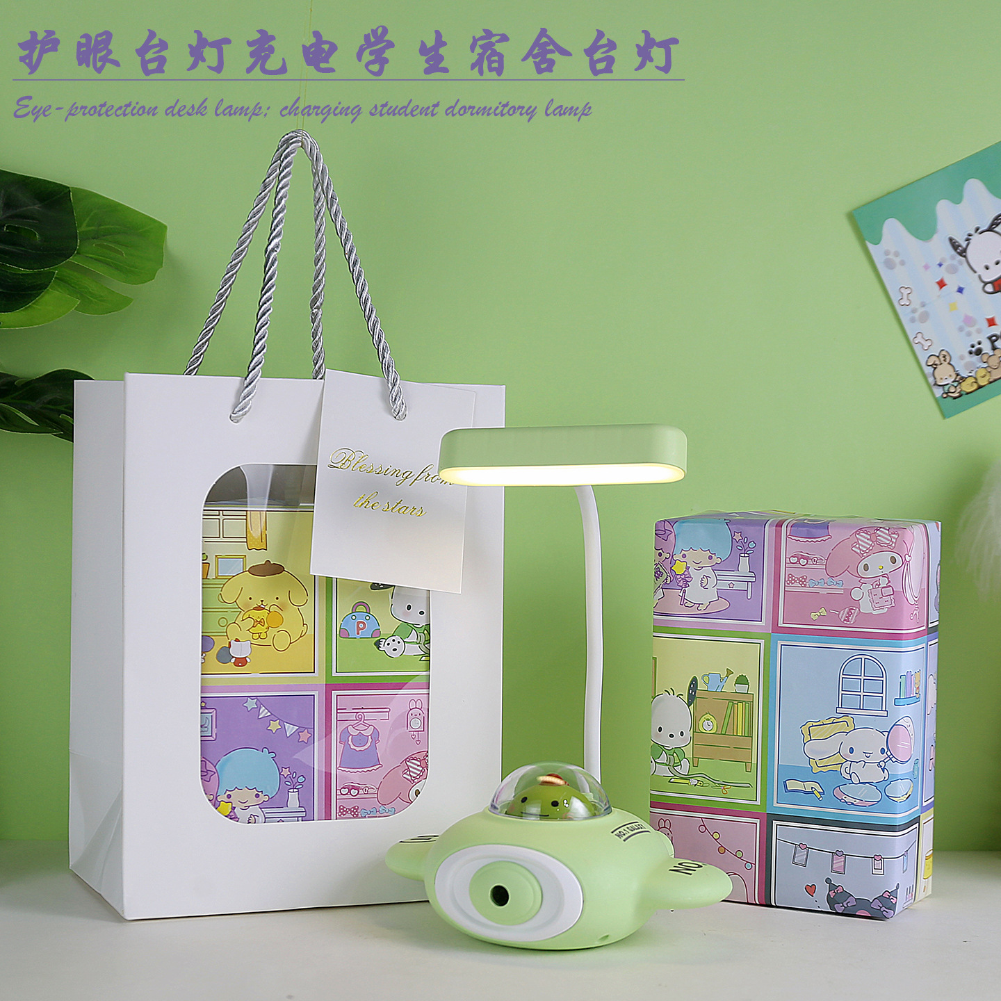 元旦礼物儿童生日伴手礼中小学生十岁回礼幼儿园全班实用活动奖品