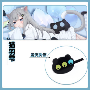 猫羽雫cos发夹发饰甘城なつき猫猫猫娘头饰亚克力发卡