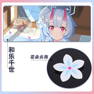 蔚蓝档案和乐千世COS发夹头饰蓝白色花瓣形发卡Waraku Chise知世