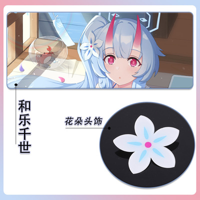 蔚蓝档案和乐千世COS发夹