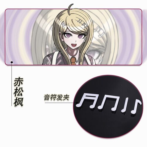 新弹丸论破赤松枫COS音符发夹
