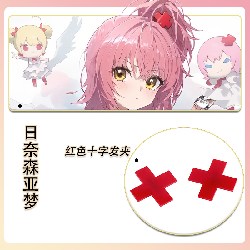 守护甜心！日奈森亚梦COS发夹