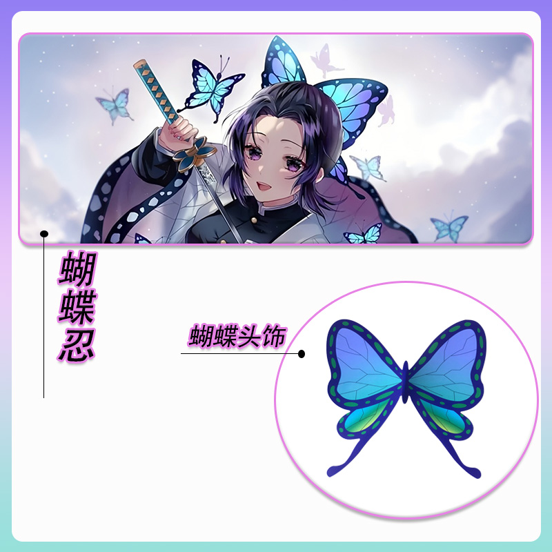 鬼灭之刃蝴蝶刃COS蝴蝶头饰