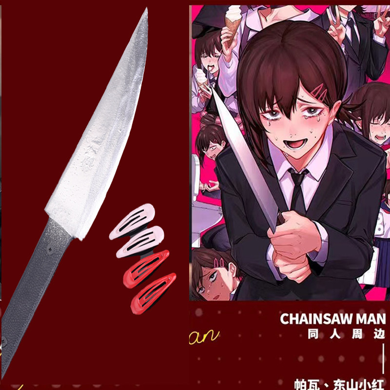 链锯人武器电锯人东山小红发夹小刀装备道具红色配件