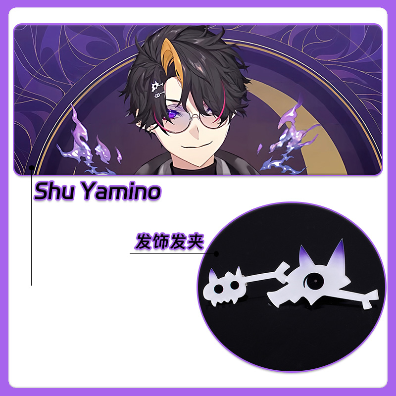 Shu Yamino发夹cos新衣装发饰头饰彩虹社虚拟luxiem发卡