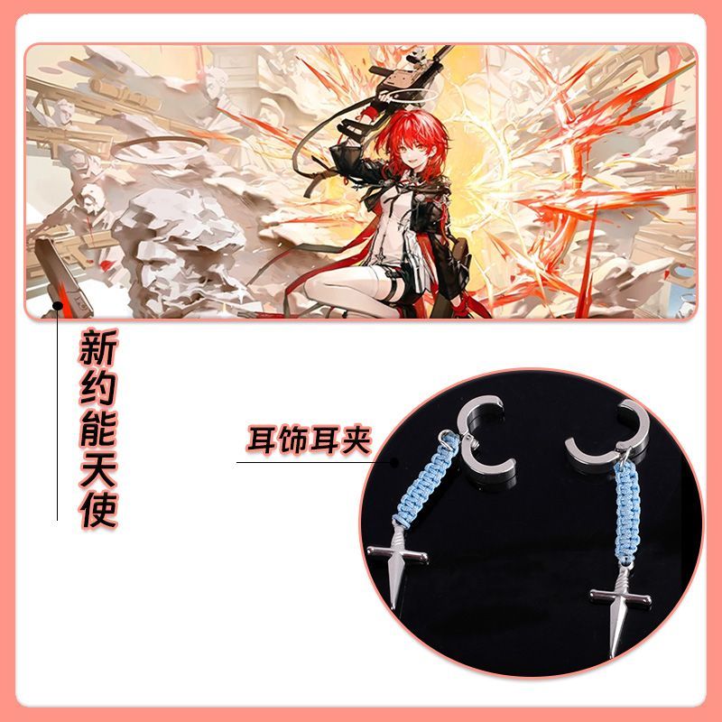 新约能天使cos明日方舟 耳夹耳饰剑耳环蕾缪乐缪安耳环