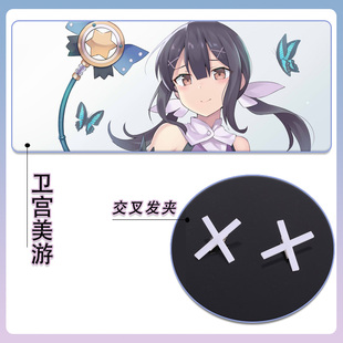魔法少女伊莉雅卫宫美游COS发夹白色十字X发卡Miyu Emiya同款Fate