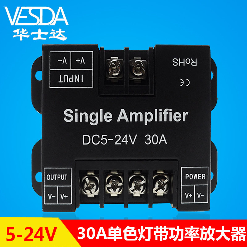 LED单色灯带功率放大器外露灯条中继器led灯带信号放大器5/12/24v