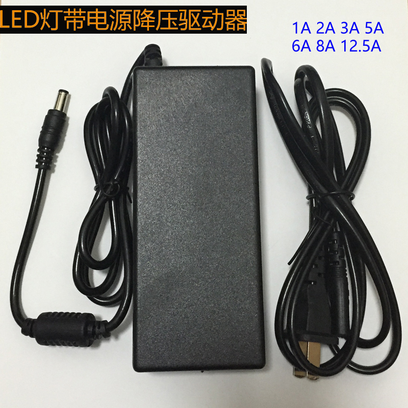 LED灯带 220v转直流12V电源适配器变压器桌面式电源led电源驱动