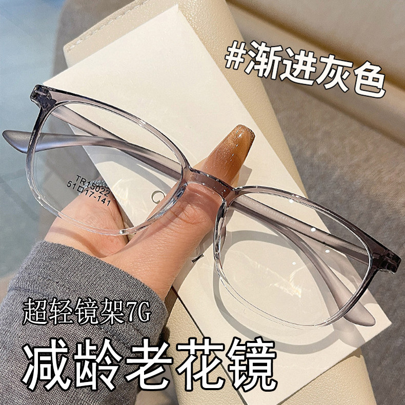 超轻TR90老花镜渐变色镜框显年轻时尚气质舒适高清阅读看近戴花镜