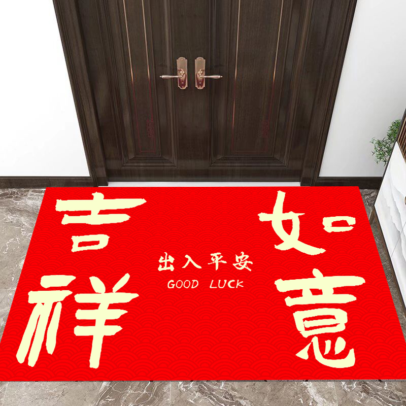红色入户门地垫进门垫恭喜发财门口卫生间浴室厕所卧室防滑垫子