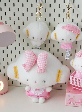 Sanrio小麦粉精灵白色小麦云毛绒玩偶挂件汽车公仔客厅沙发布娃娃