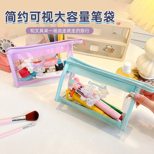 三丽鸥库洛米大容量学生卡通可爱文具收纳袋化妆包笔袋HelloKitty